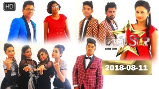 Hiru Star 11-08-2018