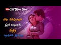 Meenamma Adikalayilum song | whatsapp status | Aasai tamil move l