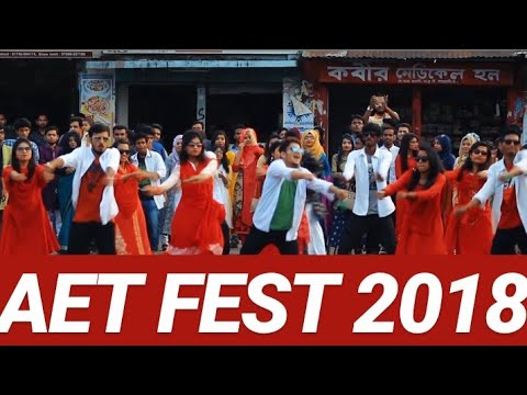 FLASH MOB | AET FEST 2018 | BANGLADESH AGRICULTURAL UNIVERSITY