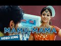 Mama Mama Official Video Song | Boss (a) Baskaran | Arya | Nayantara | Yuvan Shankar Raja
