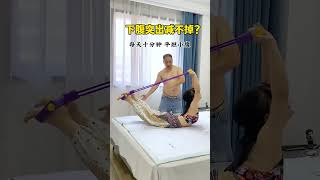 Sisters With Big Belly Try To Practice Flat Belly Like This. Create A Slim Waist And Exercise At