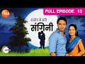Sanjog Se Bani Sangini - Hindi Serial - Full Episode - 15 - Binny Sharma, Iqbal Khan - Zee Tv