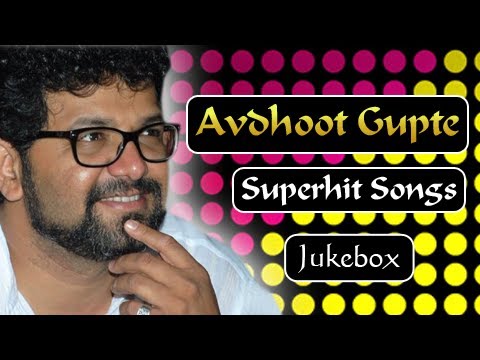 Avdhoot Gupte Superhit Songs - Jukebox - Marathi Hit Songs Collection...