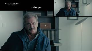 Закатать в Асфальт - Сравнение оригинальных и русских титров 4K Ultra HD