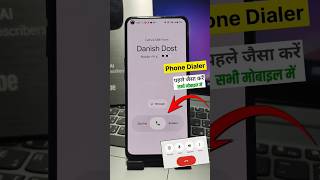 How To Remove Google Dialer New Update Ui Phone Dialer New Update Kaise Hataye