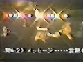 The Clay/Comes/マスターベーション/GISM/The Excute/Gauze TV放映版