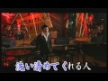 私にだって 香田晉 山本昌夫 唄.WMV