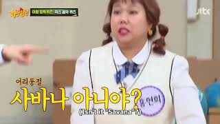 Knowing Brothers Episode 223(31)