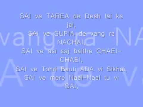 Sai -- song of Satinder Sartaaj with Lyrics part-2