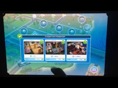 как добавить денег в игре симс free play на телефон как добавить денег в игре симс free play на телефон