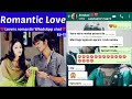 Lovers romantic WhatsApp chat| tamil chat| romantic chat| love chat| @FANTASTICCHATT