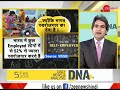 DNA test of the trending 'pakoda politics' in India