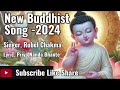 New Buddhist Song -2024 ! Singer, Rubel Chakma ! Lyric, Priyo Nanda Bhante