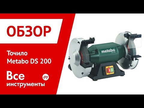 Самодельное точило