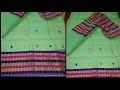 kesa paat mekhela chadar#Toss Mekhela n Nuni chador Set #BP mekhela,muga mekhela sador,pator mekhela