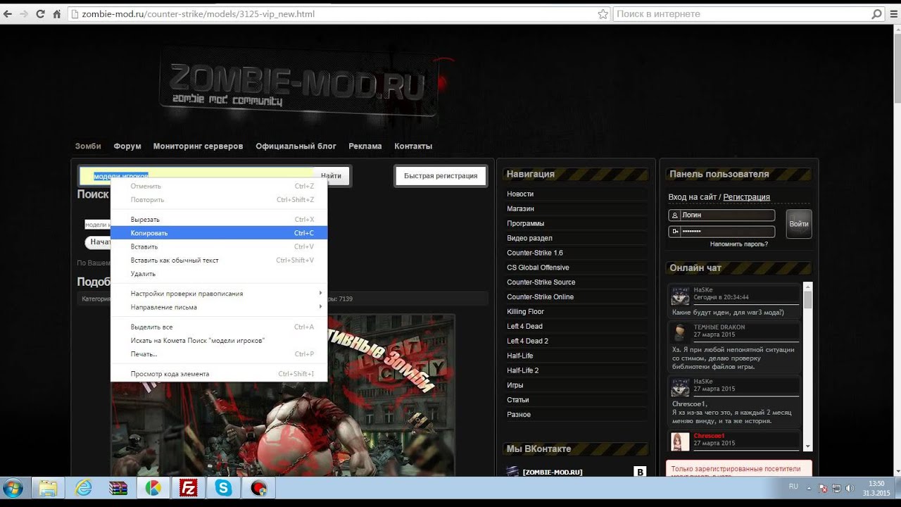 Как сделать в steam чтобы не было ника 657