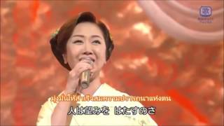 人生一路 Jinsei Ichiro เส้นทางแห่งชีวิต 人生一路 Jinsei Ichiro เส้นทางแห่งชีวิต