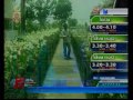 ตามทันเกษตร