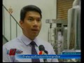 ตามทันเกษตร