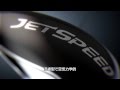 JETSPEED ： テクノロジー ビデオ