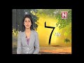 Chandrababu Naidu evicted From strike area - Studio N
