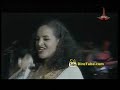 Mahlet Gebregiorgis Haneta Live 2004 New Year Music Festival
