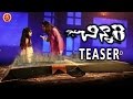 Chinnari Movie Teaser/Trailer || Latest Telugu Movie Trailers