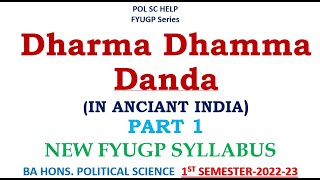 Dharma, Dhamma, Danda In Anciant Indian Thoughts