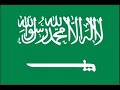 The Roots of intolerance of mecca arabie saudite - the solution by the peace event 2012