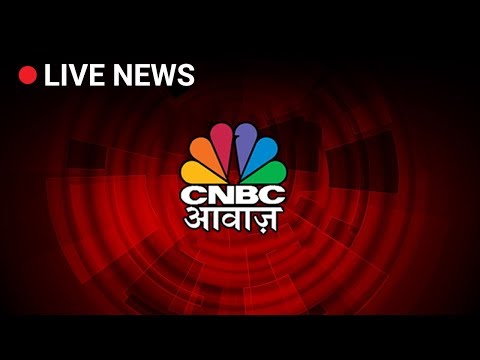Arun Jaitley Passes Away | अरुण जेटली का निधन| Stock Market Live | CNBC AWAAZ LIVE
