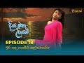 Diya Matha Liyami Episode 18