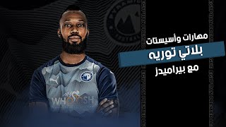 3nTlThjCxgM Video Image