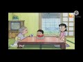 Doreamon tamil nobita turned to his small age