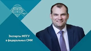 Профессор Мпгу М.а.гончаров На Канале Вести-Fm 