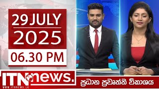 ITN News 2025-07-29 | 6.30 PM
