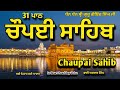 Path 31 Chaupai Sahib Full | Chaupai Sahib Fast | Vol 48 | Chaupai Sahib | Bhai Avtar Singh.