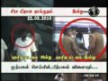 Shakthi News 14/07/2012 Part 1