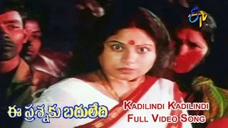 Kadilindi Kadilindi Full Video Song Ee Prasnaku Baduledi Rajashekar Jayachitra Etv Cinema