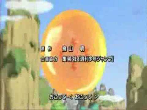 Dragon Ball 2008 OVA en