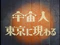 Ranker Video