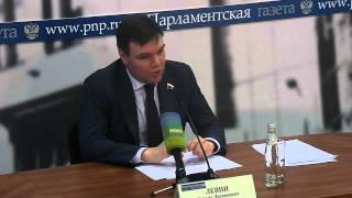 Леонид Левин подвел итоги весенней сессии Госдумы в пресс-центре «ПГ»
