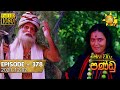 Maha Viru Pandu (378) - 02-12-2021