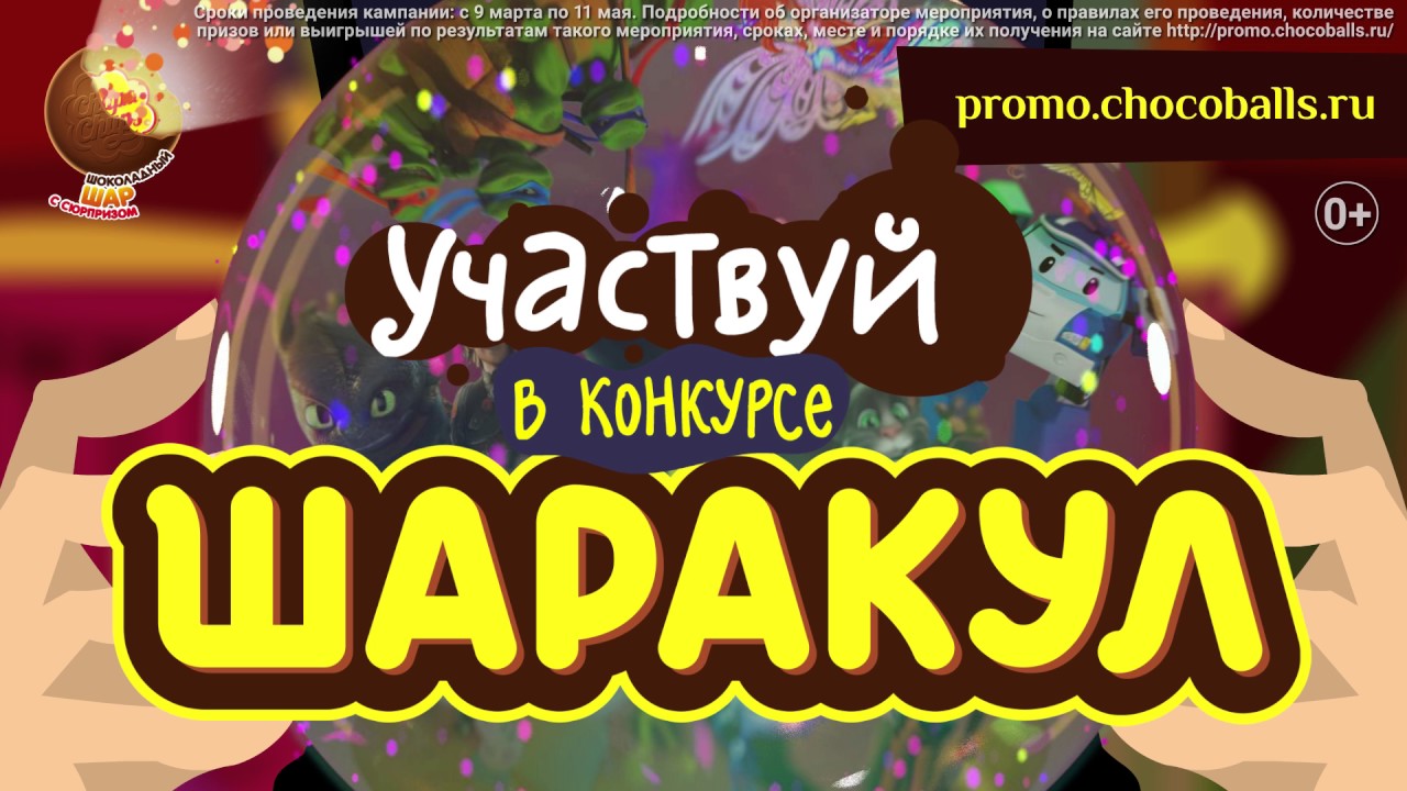 По итогам конкурса призы По итогам конкурса призы