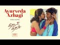 Ayurveda Azhagi Video Song | Thiruda Thirudi | Dhanush, Chaya Singh | Dhina