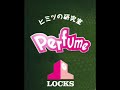 Perfume LOCKS 2013 12 16