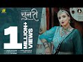 CHUNARI (Music Video) | Himali Vyas Naik | Rahul Munjariya | Gujarati Dj Songs 2022 | Folk Garba