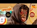 Baal Veer - बालवीर - Ghost's In The House - Ep 771
