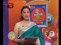 Kotipathi Shanida | Draw No - 338| 2018-09-07