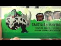 Ben 10 Omniverse Tactilien Khyber 25cm Action Figure Toy Review , Bandai