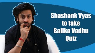 Shashank Vyas Takes The Balika Vadhu Quiz